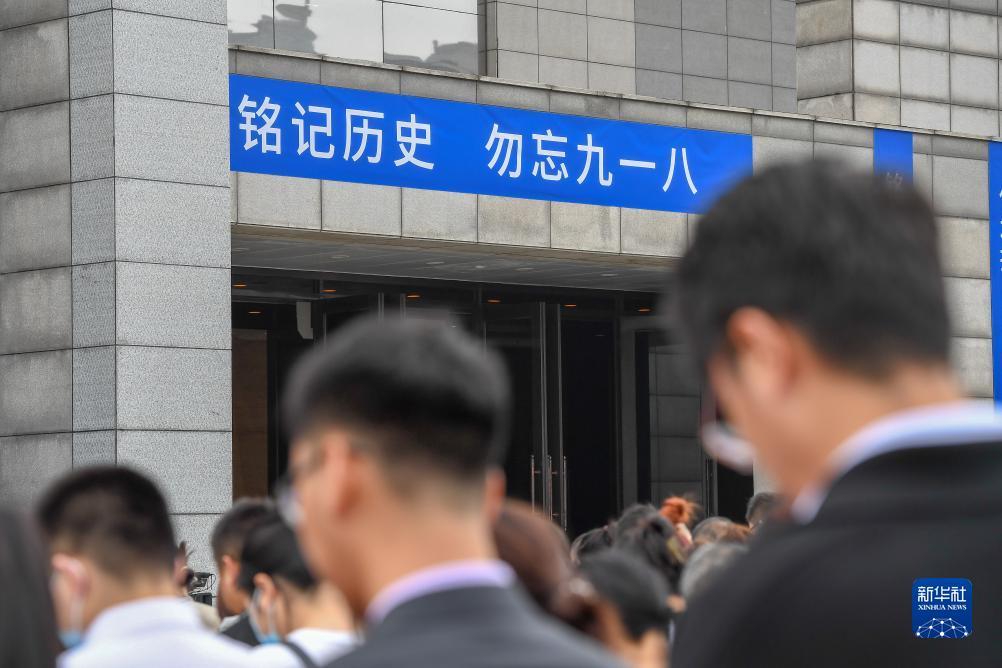 渔乐九州捕鱼2